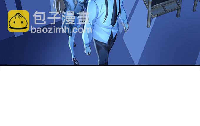 《暗夜无常》第十一话这么可爱你要吓唬谁？ 第10页