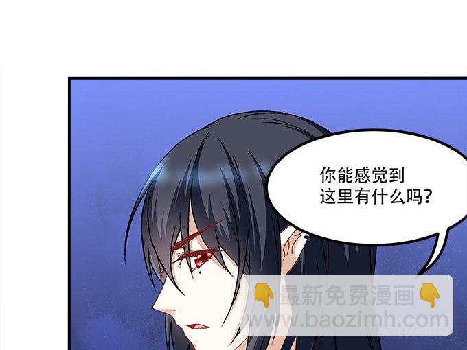 《暗夜无常》第十一话这么可爱你要吓唬谁？ 第16页