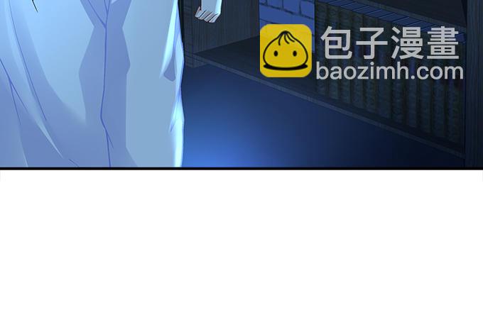 《暗夜无常》第十一话这么可爱你要吓唬谁？ 第19页