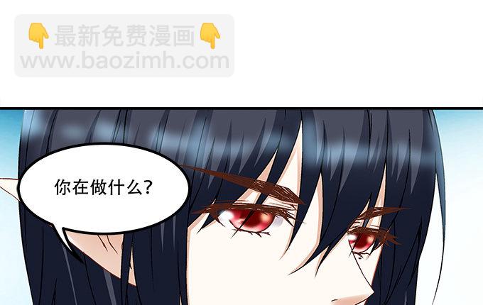 《暗夜无常》第十一话这么可爱你要吓唬谁？ 第20页