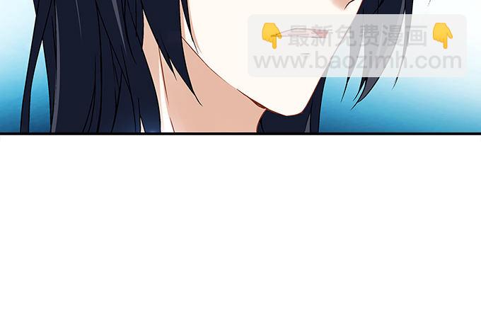 《暗夜无常》第十一话这么可爱你要吓唬谁？ 第21页