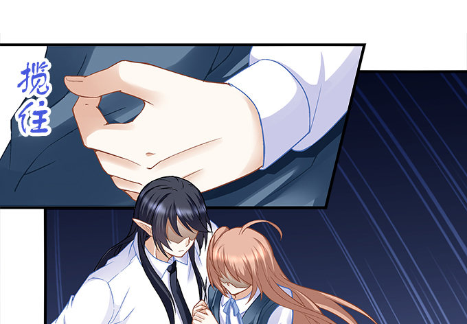 《暗夜无常》第十一话这么可爱你要吓唬谁？ 第27页