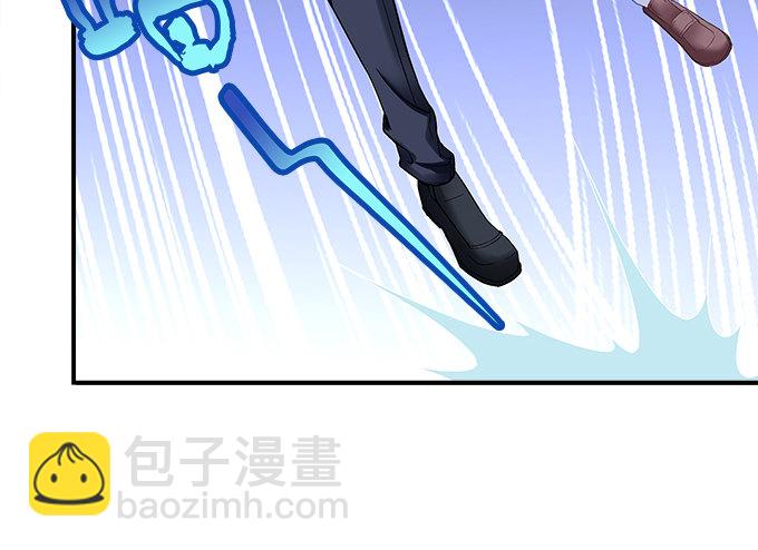 《暗夜无常》第十一话这么可爱你要吓唬谁？ 第29页