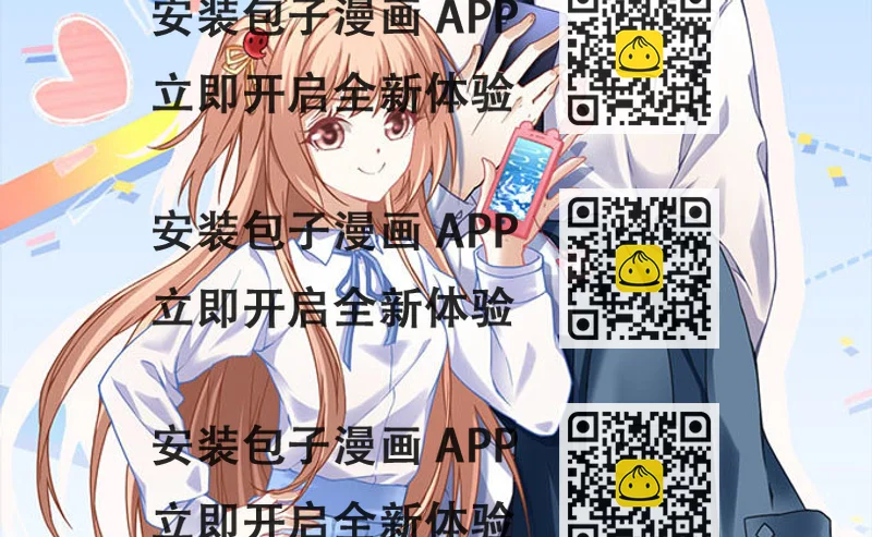 《暗夜无常》第十一话这么可爱你要吓唬谁？ 第2页