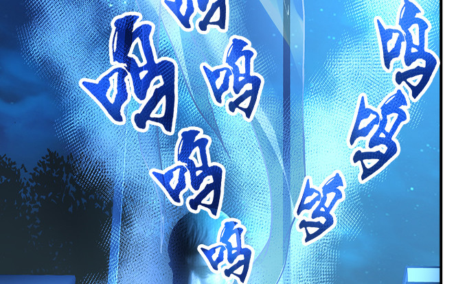 《暗夜无常》第十一话这么可爱你要吓唬谁？ 第33页