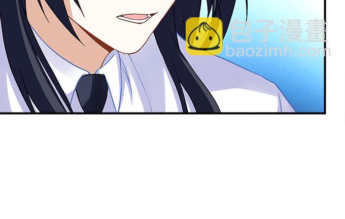 《暗夜无常》第十一话这么可爱你要吓唬谁？ 第39页