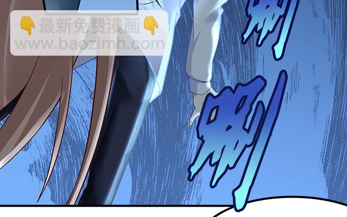 《暗夜无常》第十一话这么可爱你要吓唬谁？ 第43页