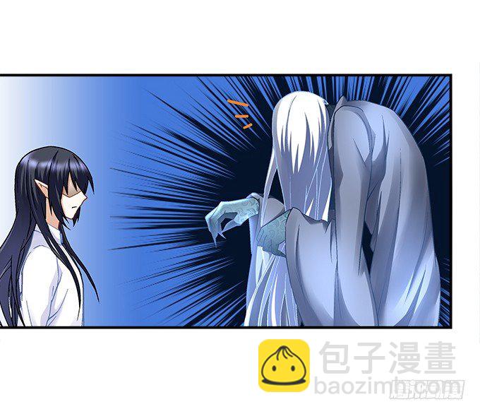 《暗夜无常》第十一话这么可爱你要吓唬谁？ 第45页