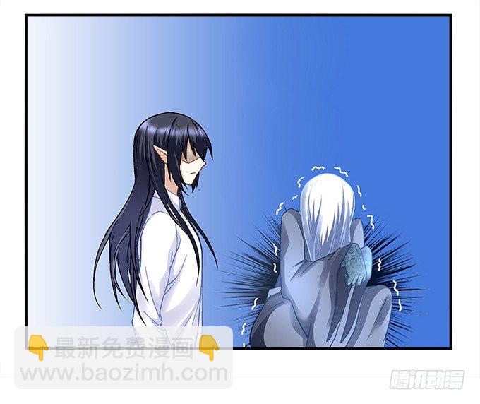 《暗夜无常》第十一话这么可爱你要吓唬谁？ 第47页
