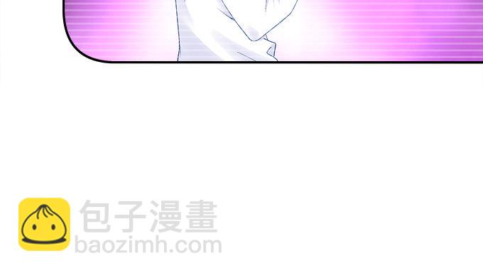 《暗夜无常》第九话彼岸珠 第13页