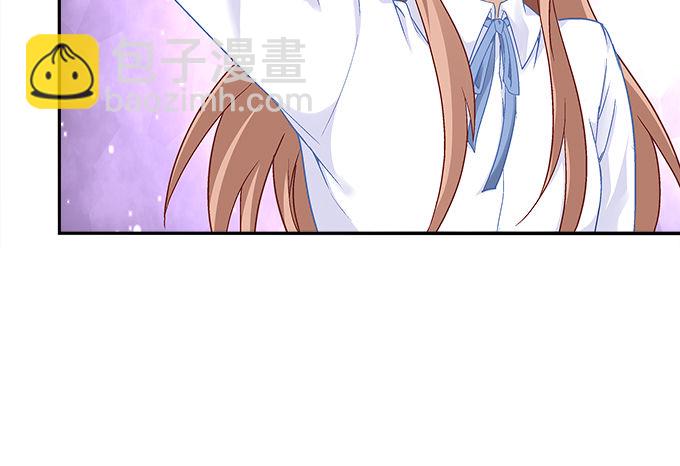 《暗夜无常》第九话彼岸珠 第16页