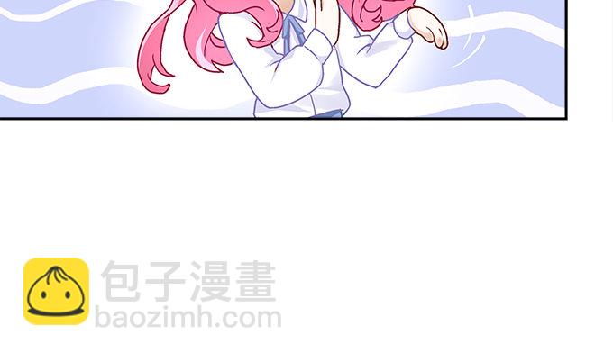 《暗夜无常》第九话彼岸珠 第18页