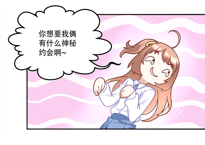 《暗夜无常》第九话彼岸珠 第19页