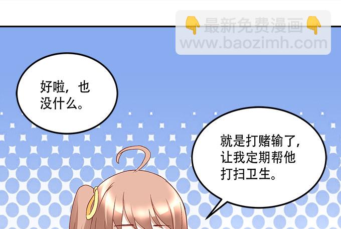 《暗夜无常》第九话彼岸珠 第22页