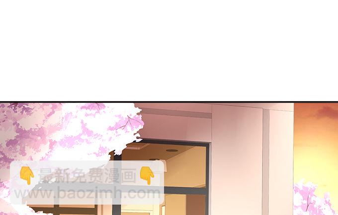 《暗夜无常》第九话彼岸珠 第25页