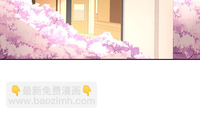 《暗夜无常》第九话彼岸珠 第26页