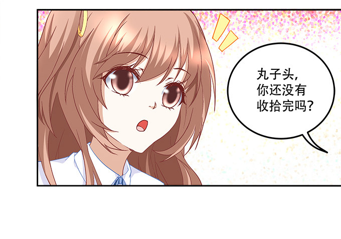 《暗夜无常》第九话彼岸珠 第29页