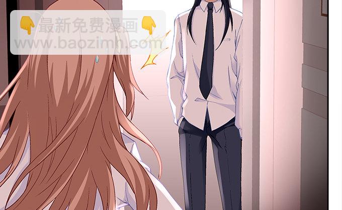 《暗夜无常》第九话彼岸珠 第31页