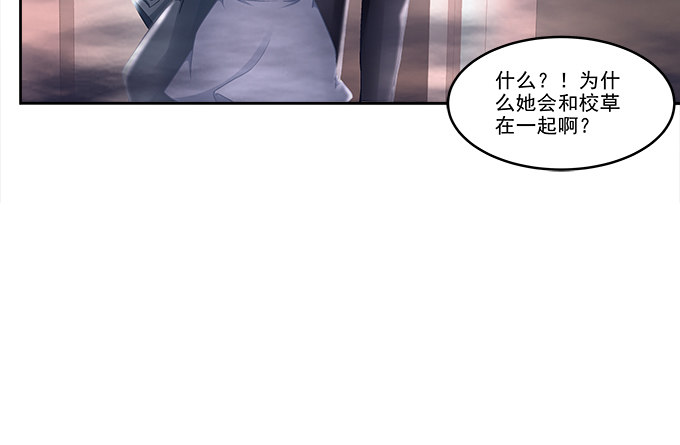 《暗夜无常》第九话彼岸珠 第39页