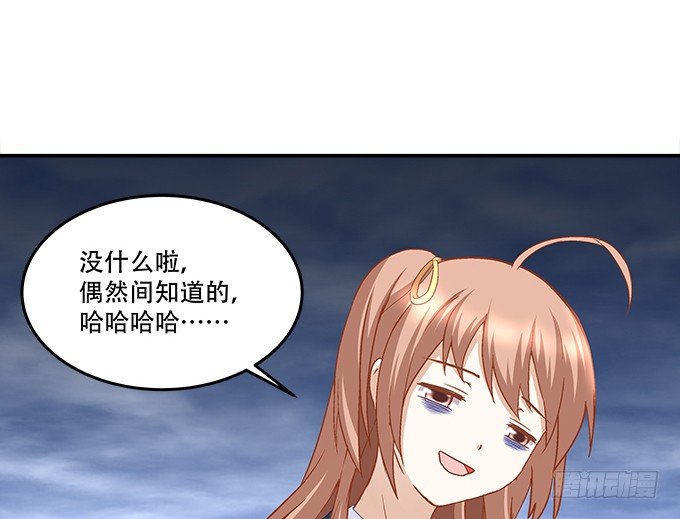 《暗夜无常》第十话夜探校园 第11页