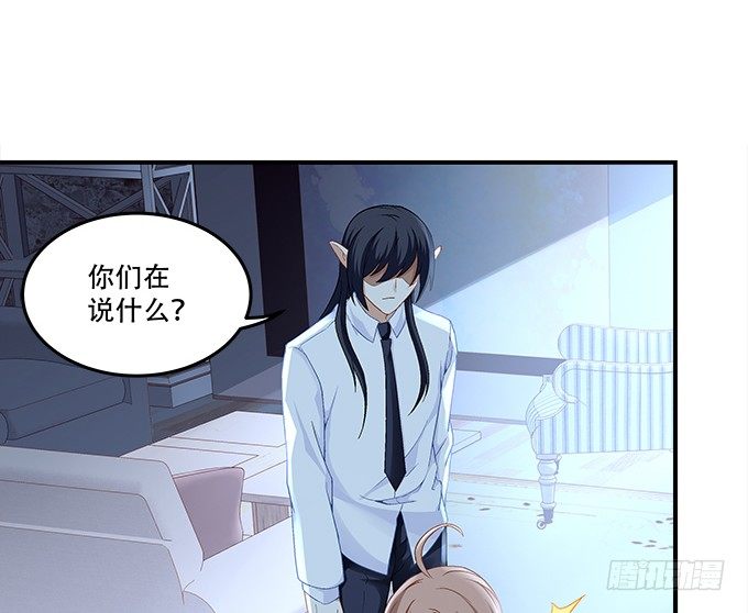 《暗夜无常》第十话夜探校园 第14页