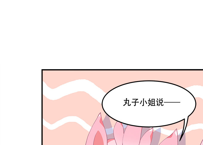 《暗夜无常》第十话夜探校园 第17页