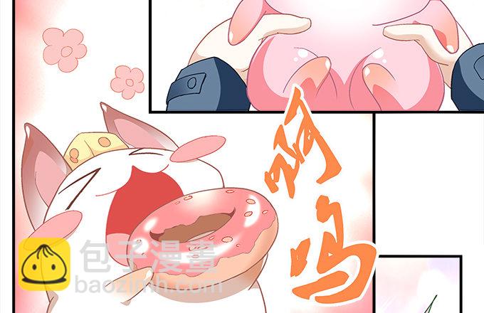 《暗夜无常》第十话夜探校园 第28页