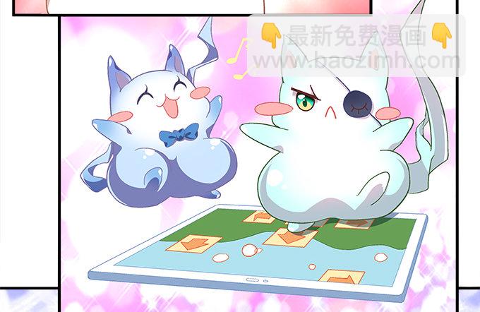 《暗夜无常》第十话夜探校园 第29页