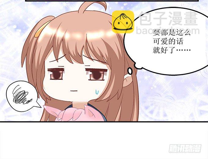 《暗夜无常》第十话夜探校园 第30页