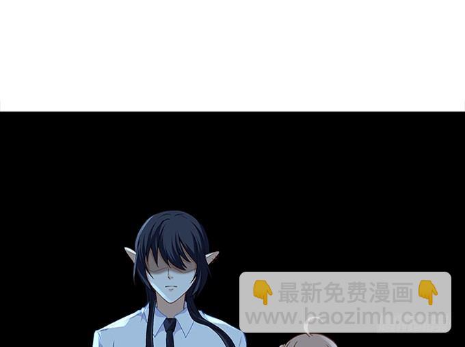 《暗夜无常》第十话夜探校园 第36页