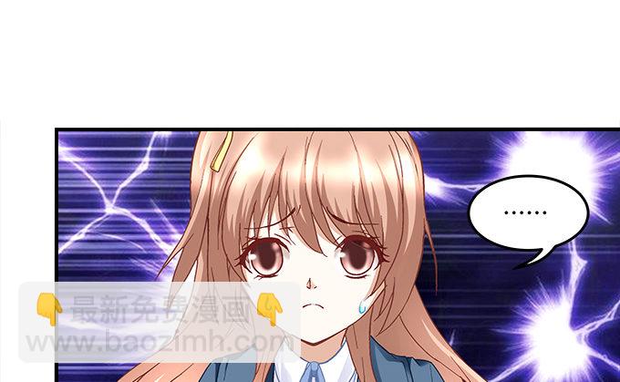 《暗夜无常》第十话夜探校园 第42页