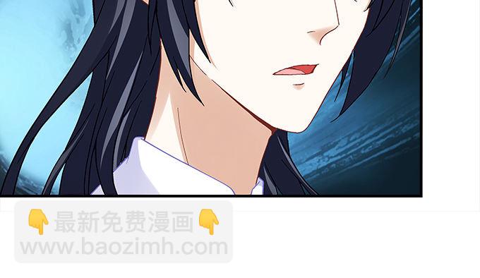 《暗夜无常》第十话夜探校园 第49页