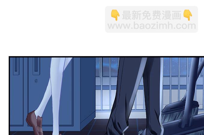 《暗夜无常》第十话夜探校园 第50页