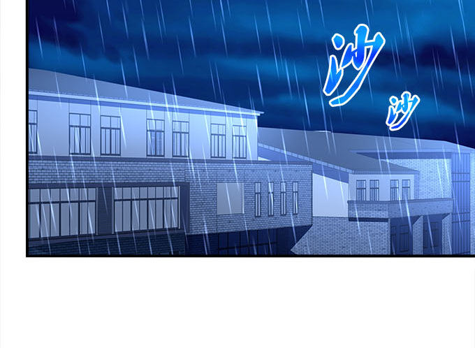 《暗夜无常》第十五话被刺痛的心 第13页