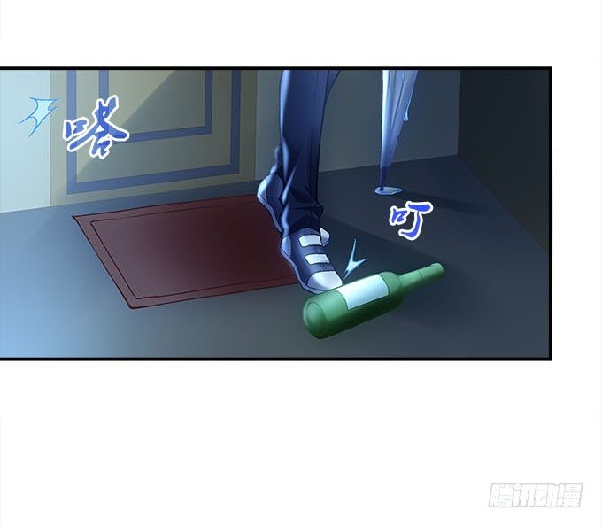 《暗夜无常》第十五话被刺痛的心 第14页