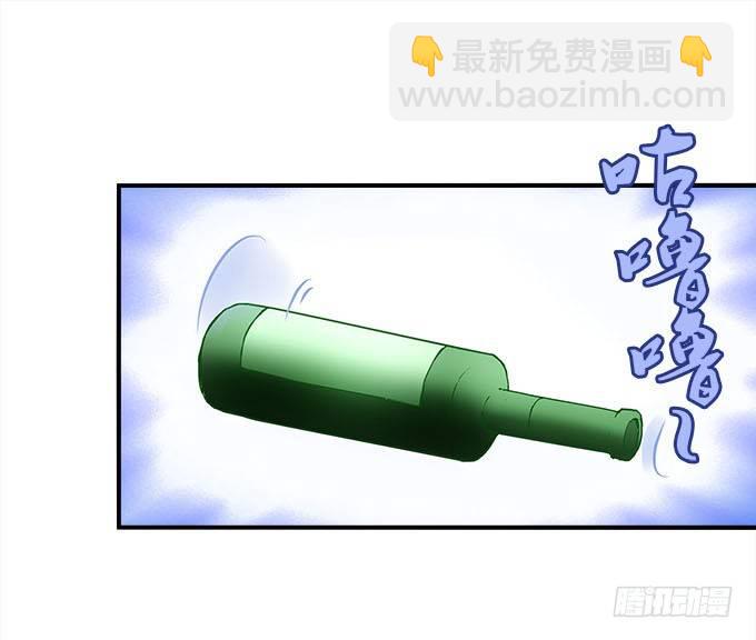 《暗夜无常》第十五话被刺痛的心 第15页