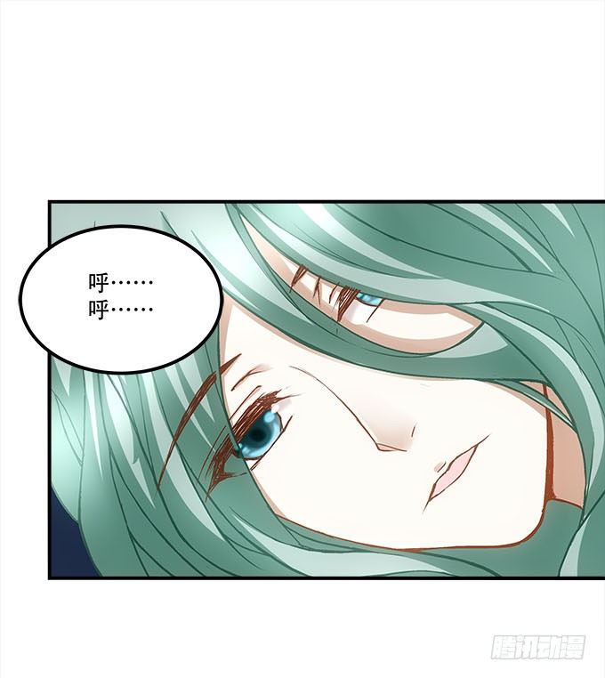 《暗夜无常》第十五话被刺痛的心 第19页