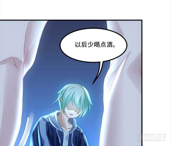 《暗夜无常》第十五话被刺痛的心 第20页