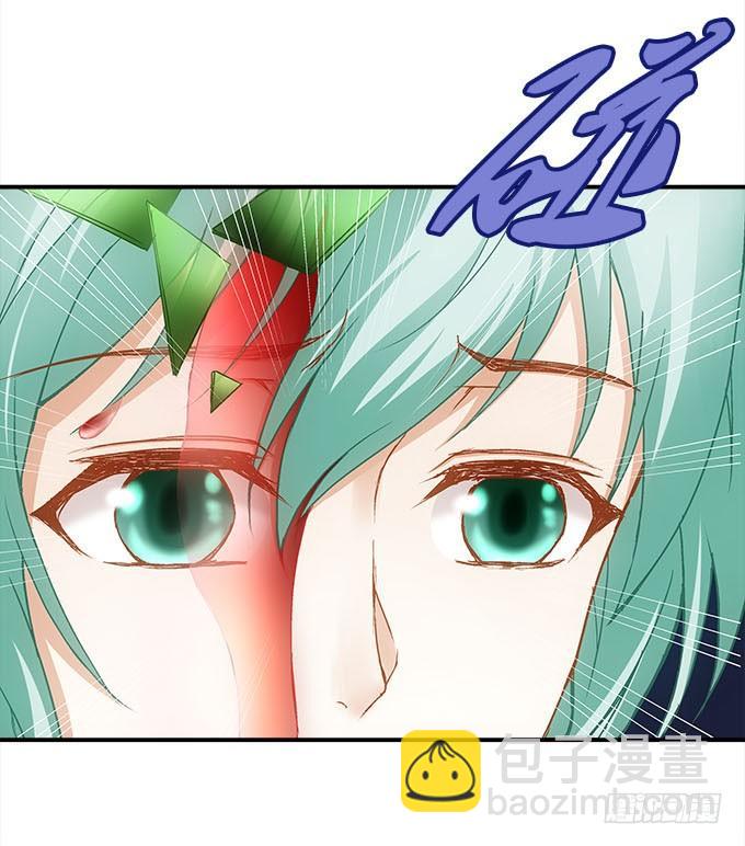 《暗夜无常》第十五话被刺痛的心 第23页