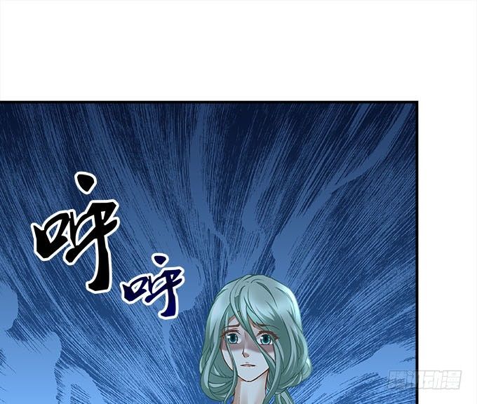 《暗夜无常》第十五话被刺痛的心 第24页