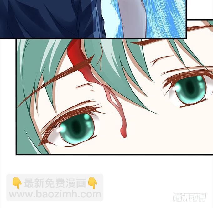 《暗夜无常》第十五话被刺痛的心 第26页