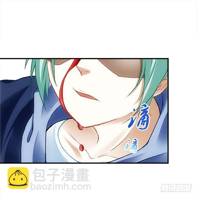 《暗夜无常》第十五话被刺痛的心 第30页