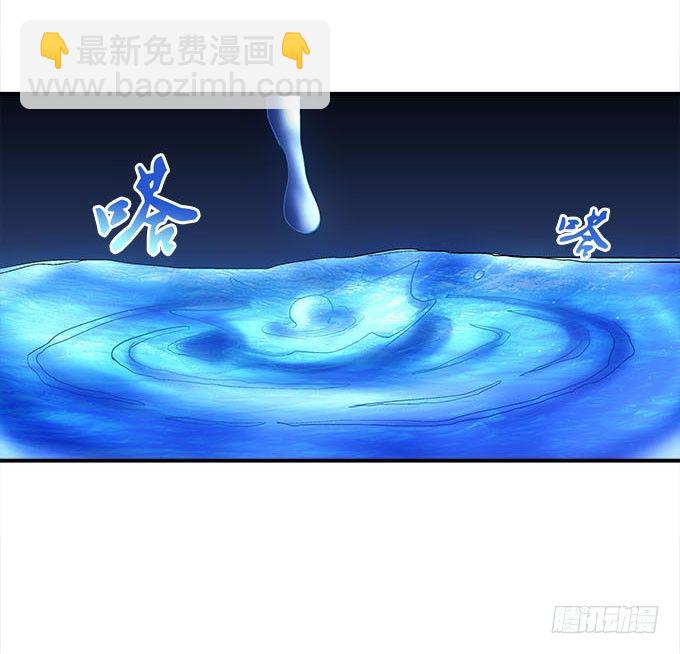 《暗夜无常》第十五话被刺痛的心 第37页