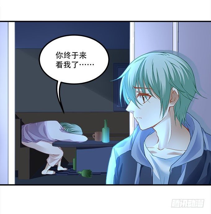 《暗夜无常》第十五话被刺痛的心 第39页