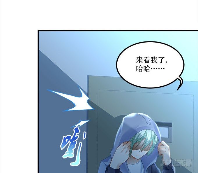《暗夜无常》第十五话被刺痛的心 第40页