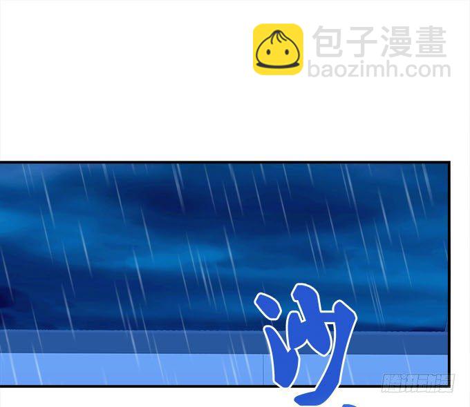《暗夜无常》第十五话被刺痛的心 第46页