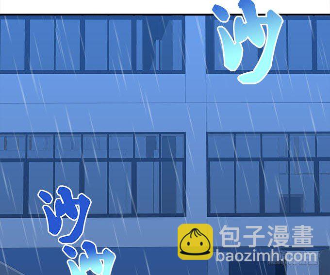 《暗夜无常》第十五话被刺痛的心 第47页