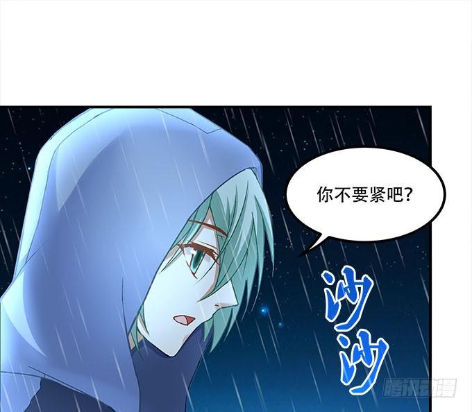 《暗夜无常》第十五话被刺痛的心 第49页