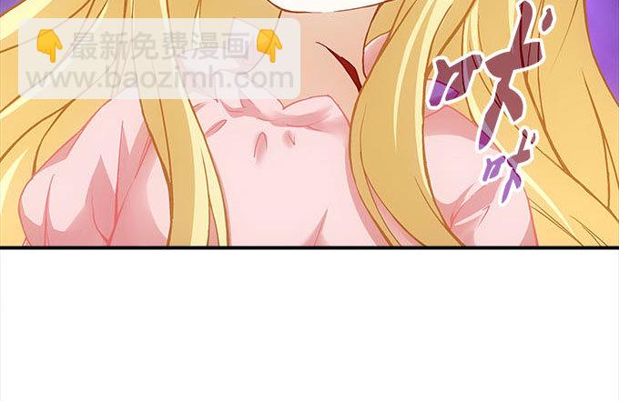 《暗夜无常》第十五话被刺痛的心 第6页