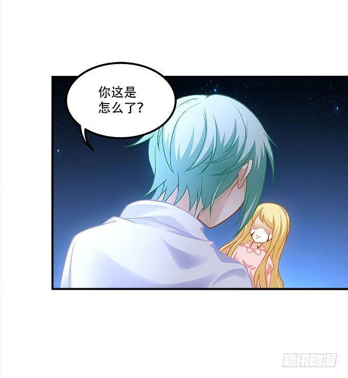 《暗夜无常》第十五话被刺痛的心 第7页